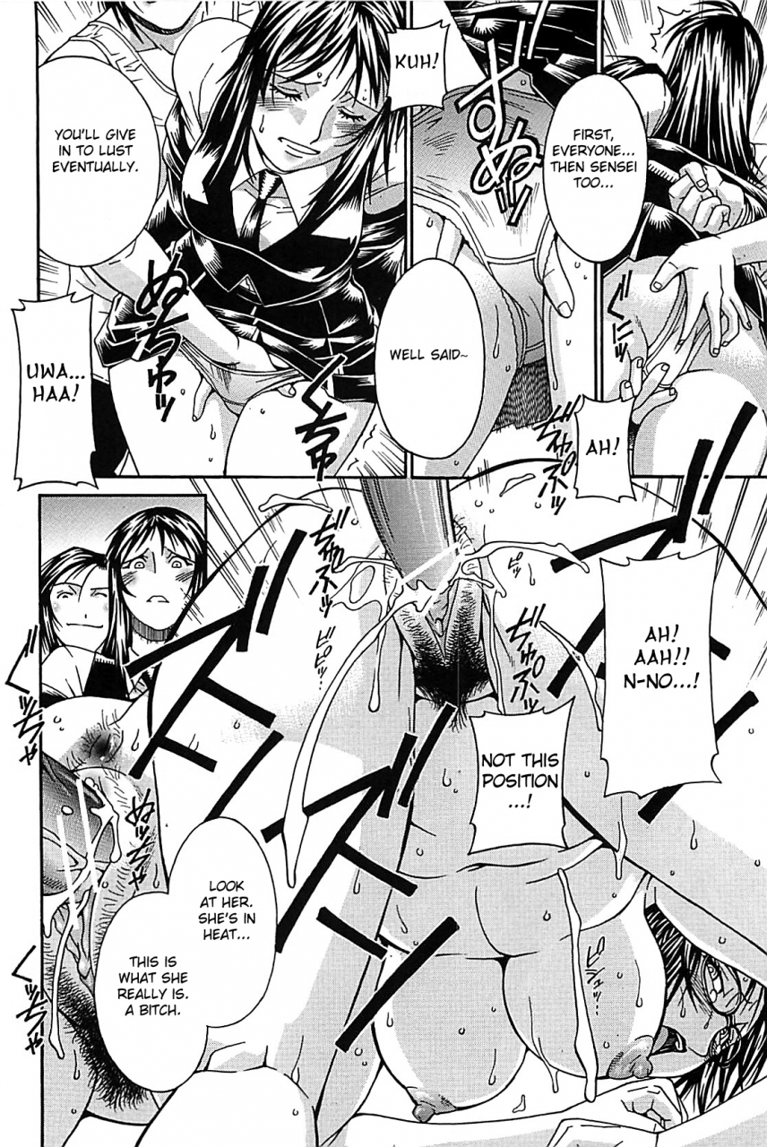 don-shigeru-waifu-complete-englishfated-circle