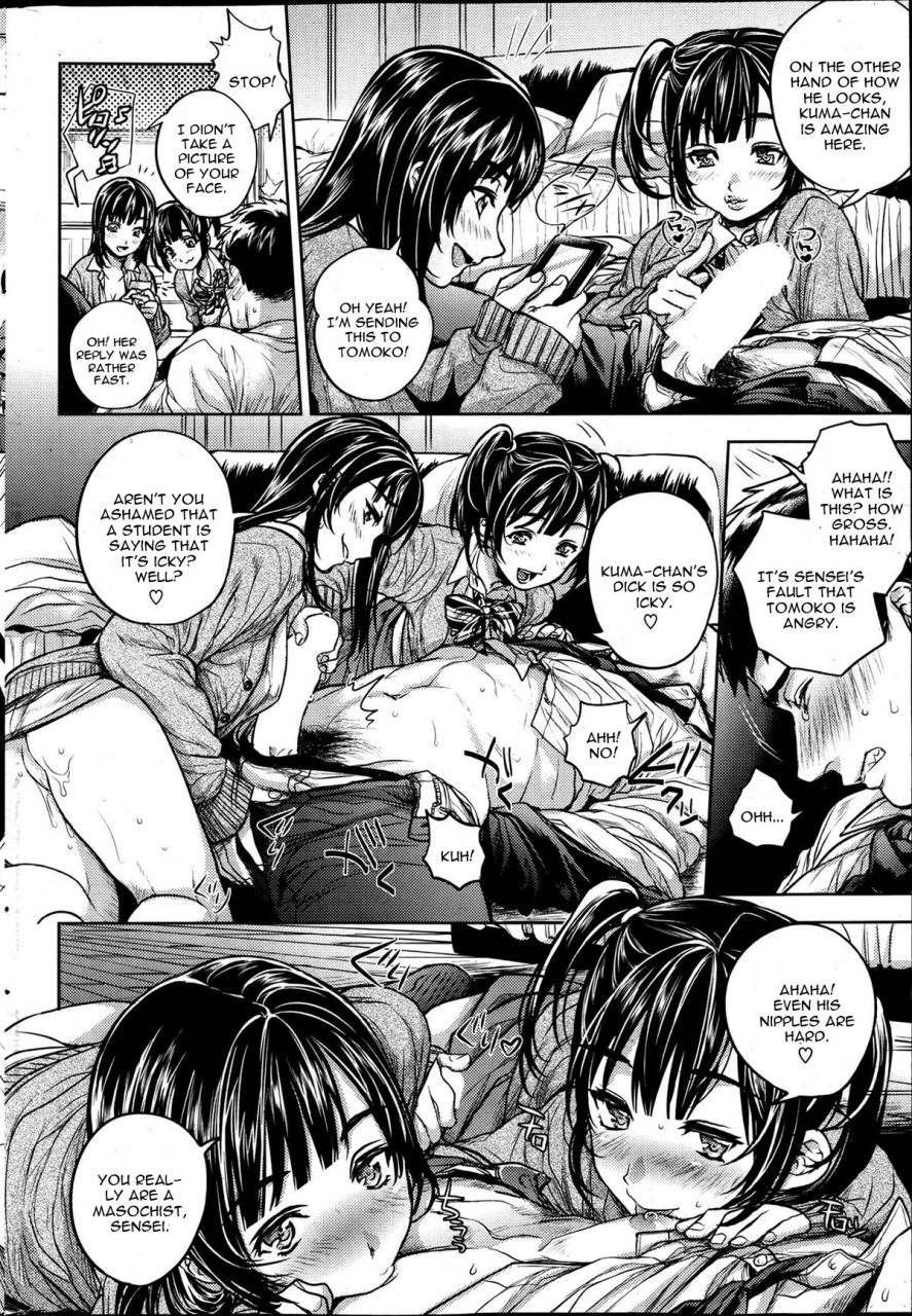 don-pretty-monster-comic-shitsurakuten-2013-06-english-cgrascal