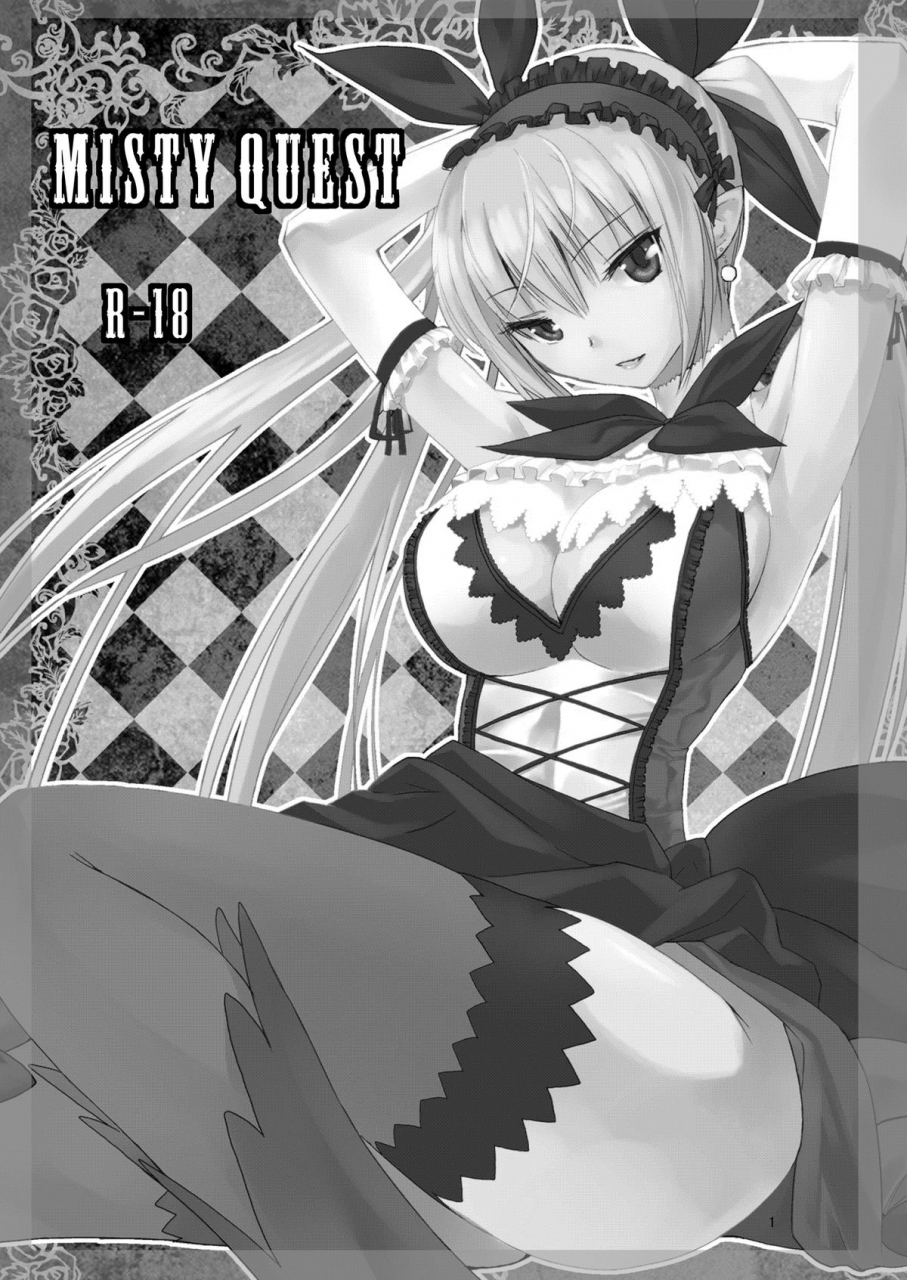 donzoko-kashiwa-meshi-mask-the-j-misty-quest-shining-force-english-constantly-digital