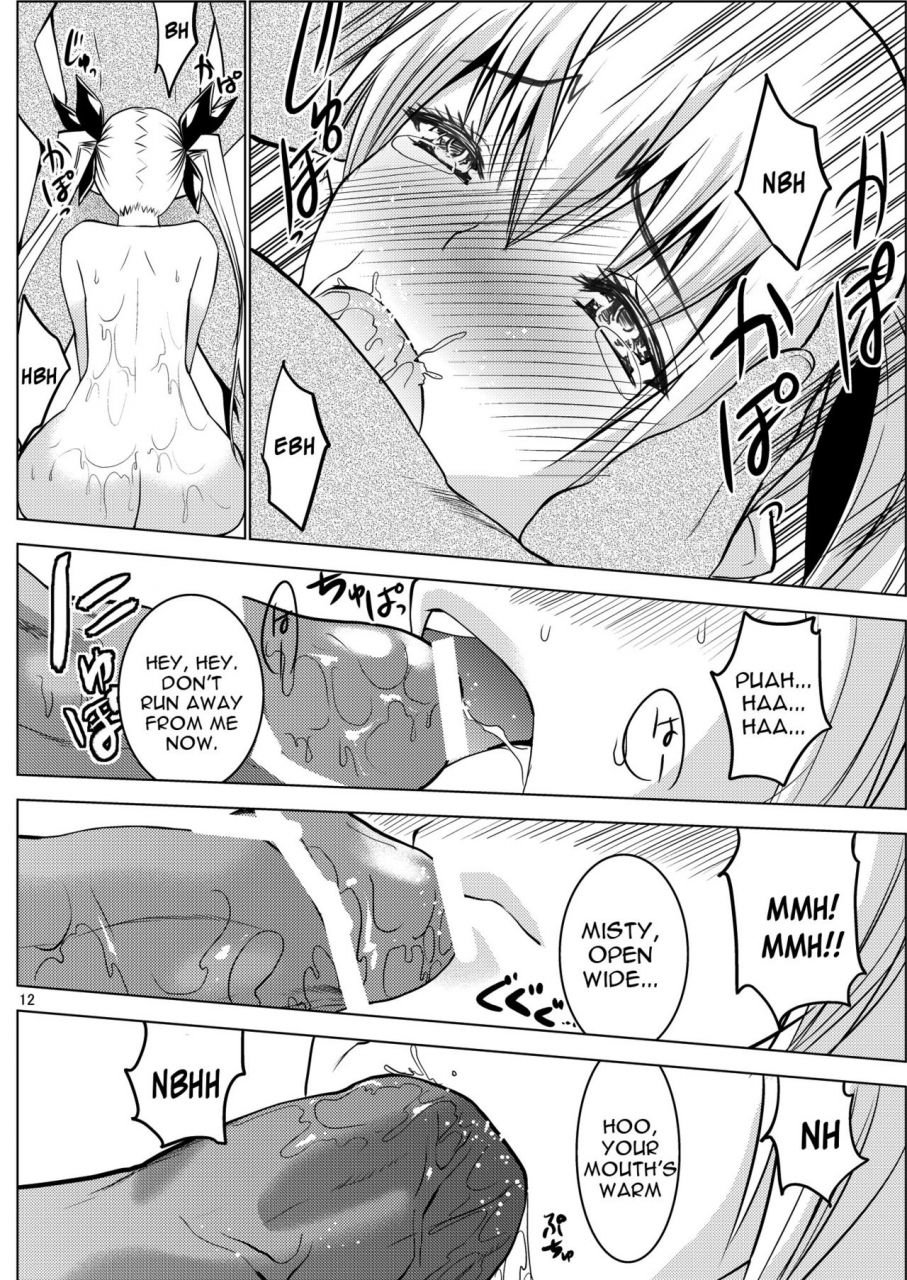 donzoko-kashiwa-meshi-mask-the-j-misty-quest-shining-force-english-constantly-digital