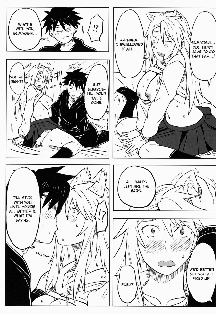 doragonia-toryuu-kanakoi-nyan-koi-english