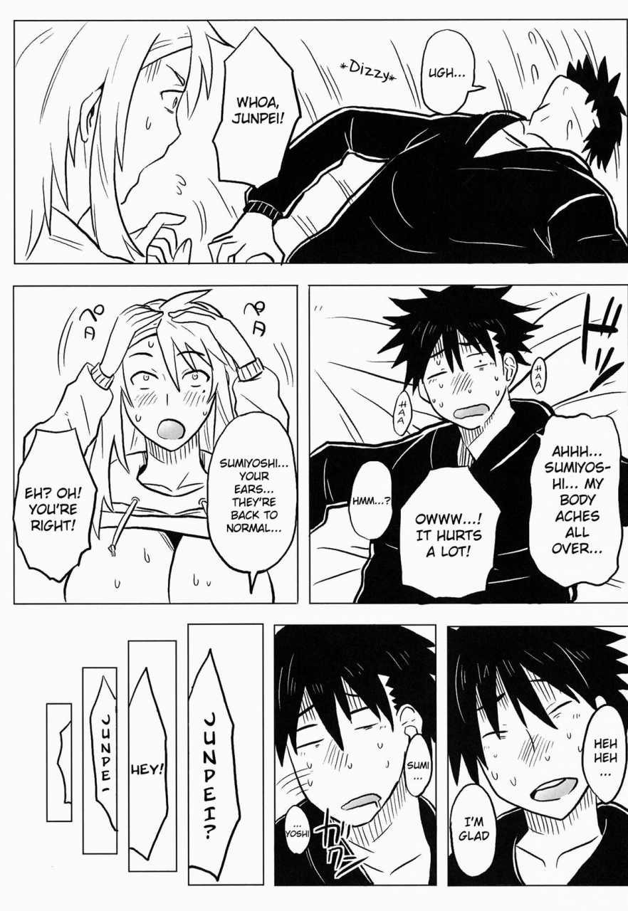 doragonia-toryuu-kanakoi-nyan-koi-english