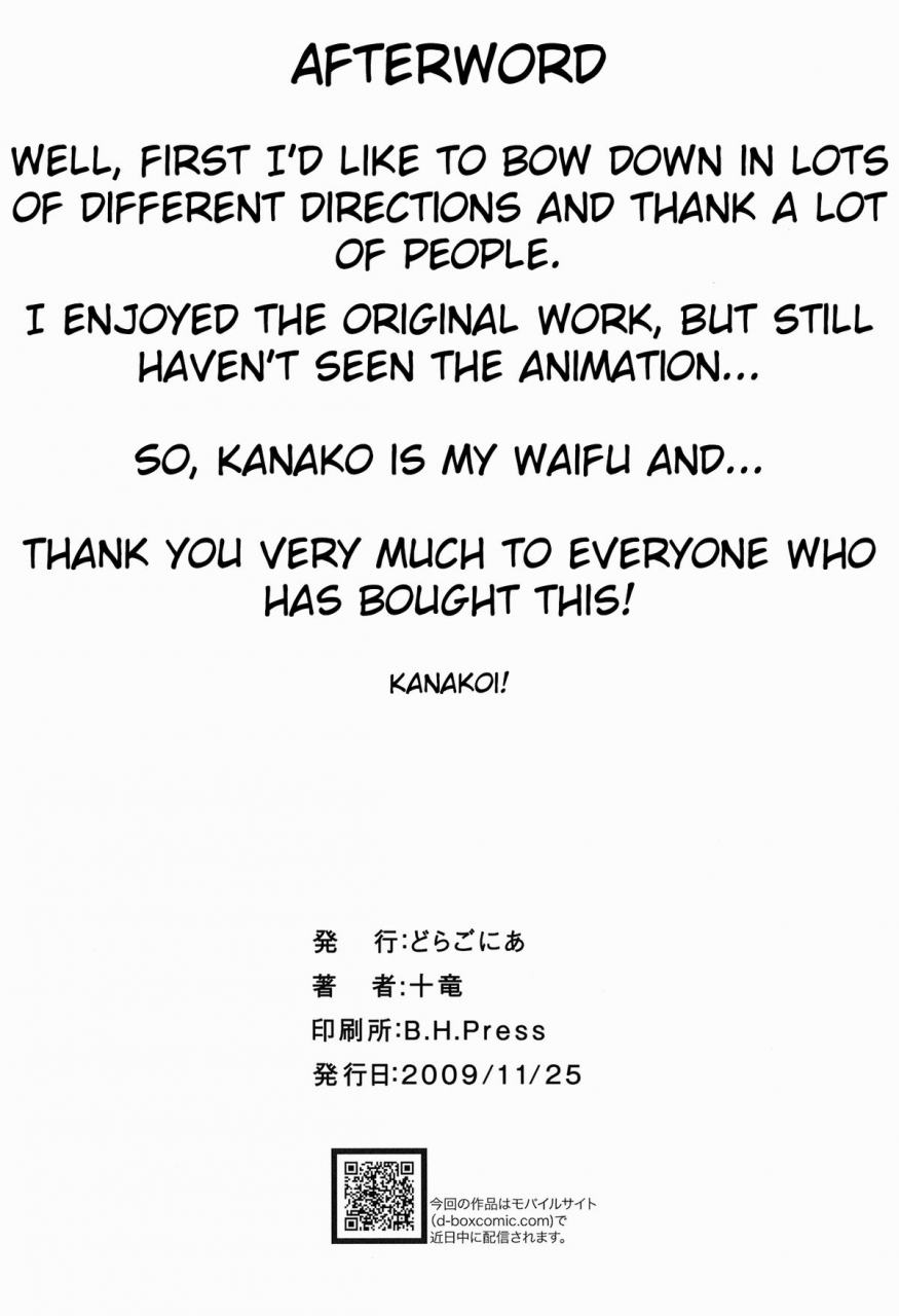 doragonia-toryuu-kanakoi-nyan-koi-english