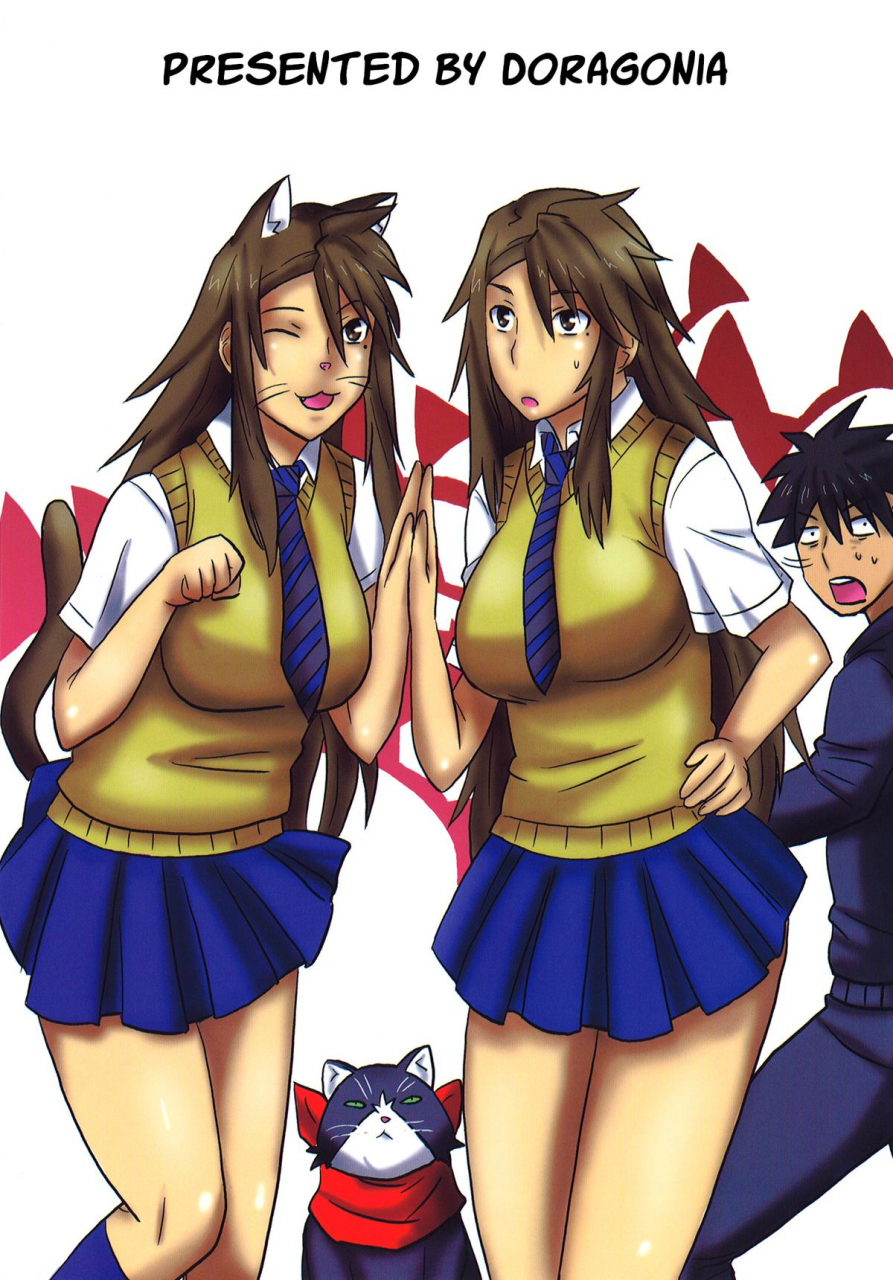 doragonia-toryuu-kanakoi-nyan-koi-english