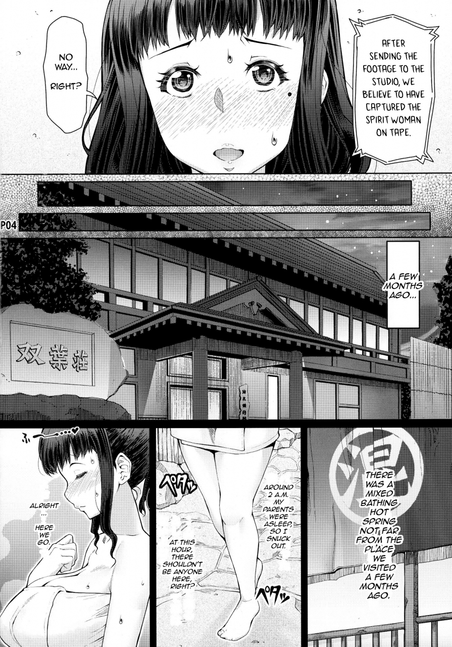 doronuma-kyoudai-red-rum-futa-ona-daisanshou-a-certain-futanari-girls-masturbation-diary-ch-1-5-english