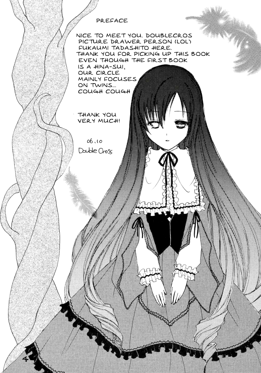 double-cross-fukaumi-tadashitokagura-heki-framboise-rozen-maiden-eng-tv