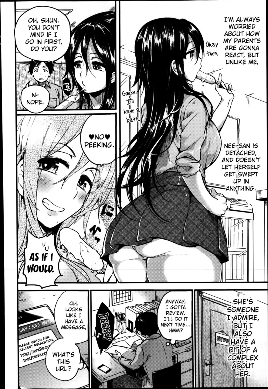 doumou-akogare-neechan-megami-sama-admired-sister-goddess-comic-shingeki-2014-07-english-brolen