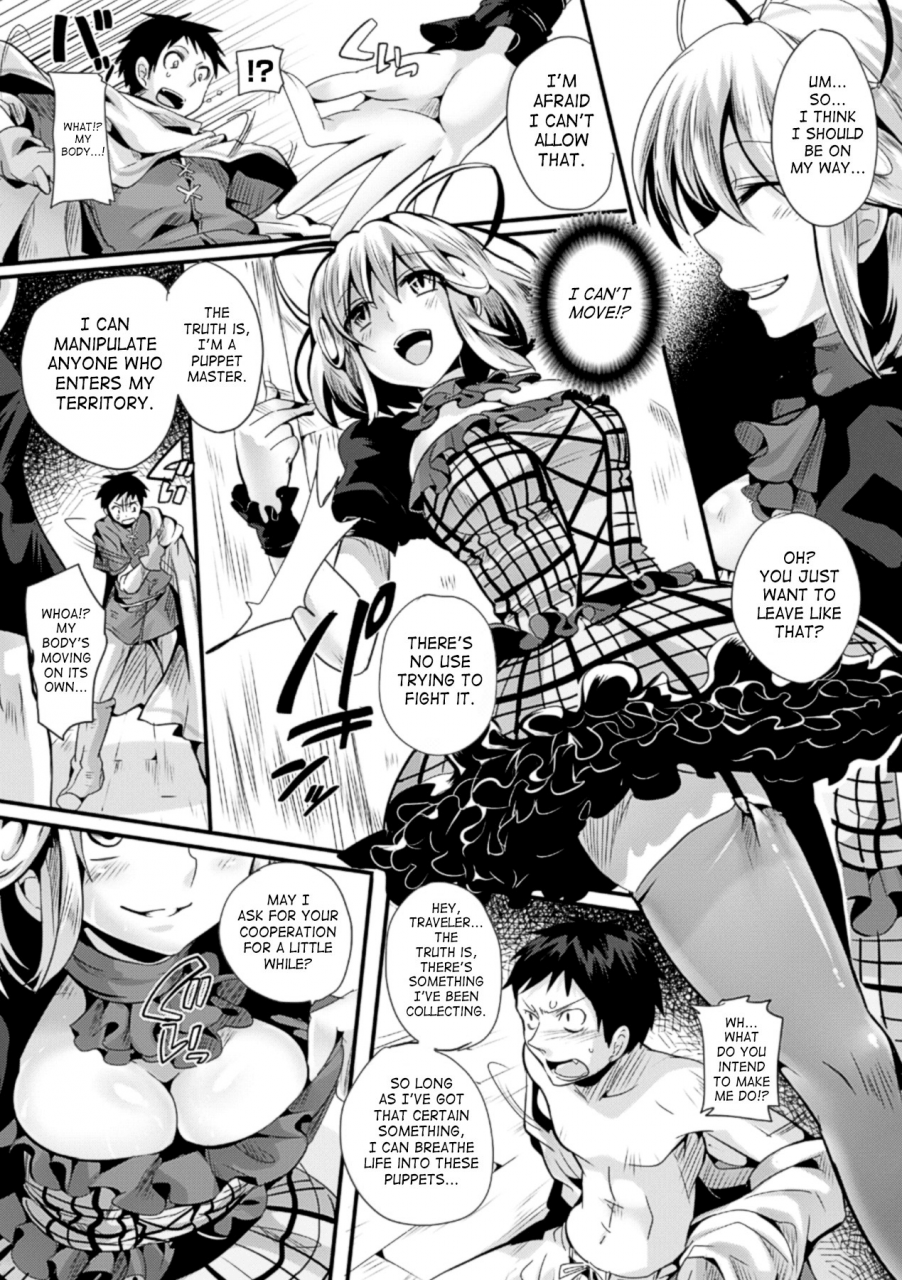 doumou-itadaki-seieki-english-saha-digital