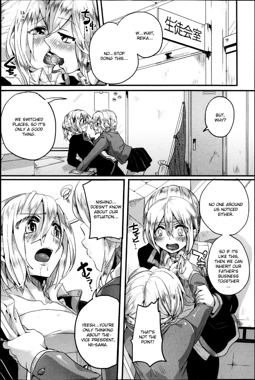 doumou-reika-to-reiji-comic-shingeki-2013-05-english-cgrascal