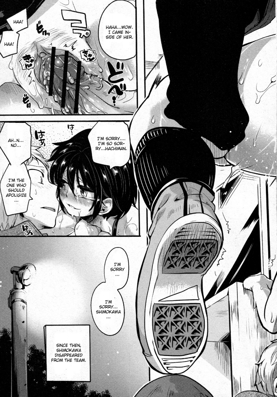 doumou-risou-no-battery-2-comic-shingeki-2013-02-english-cgrascal