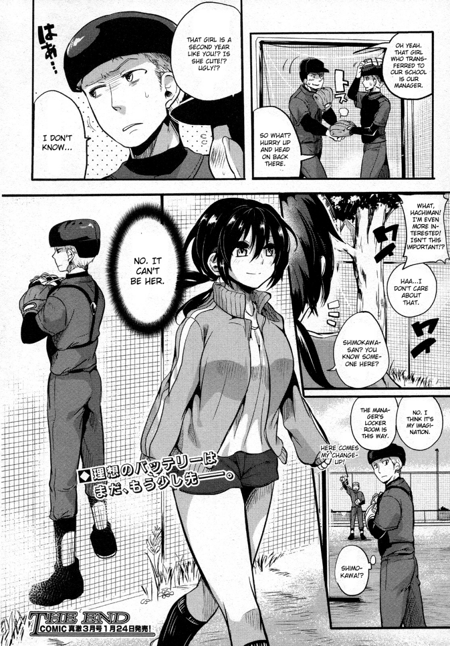 doumou-risou-no-battery-2-comic-shingeki-2013-02-english-cgrascal
