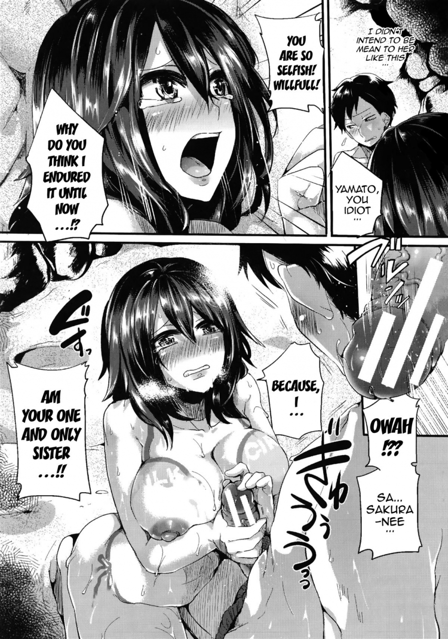 doumou-sex-nochi-ryouomoi-reciprocal-love-after-sex-english-doujin-moeus