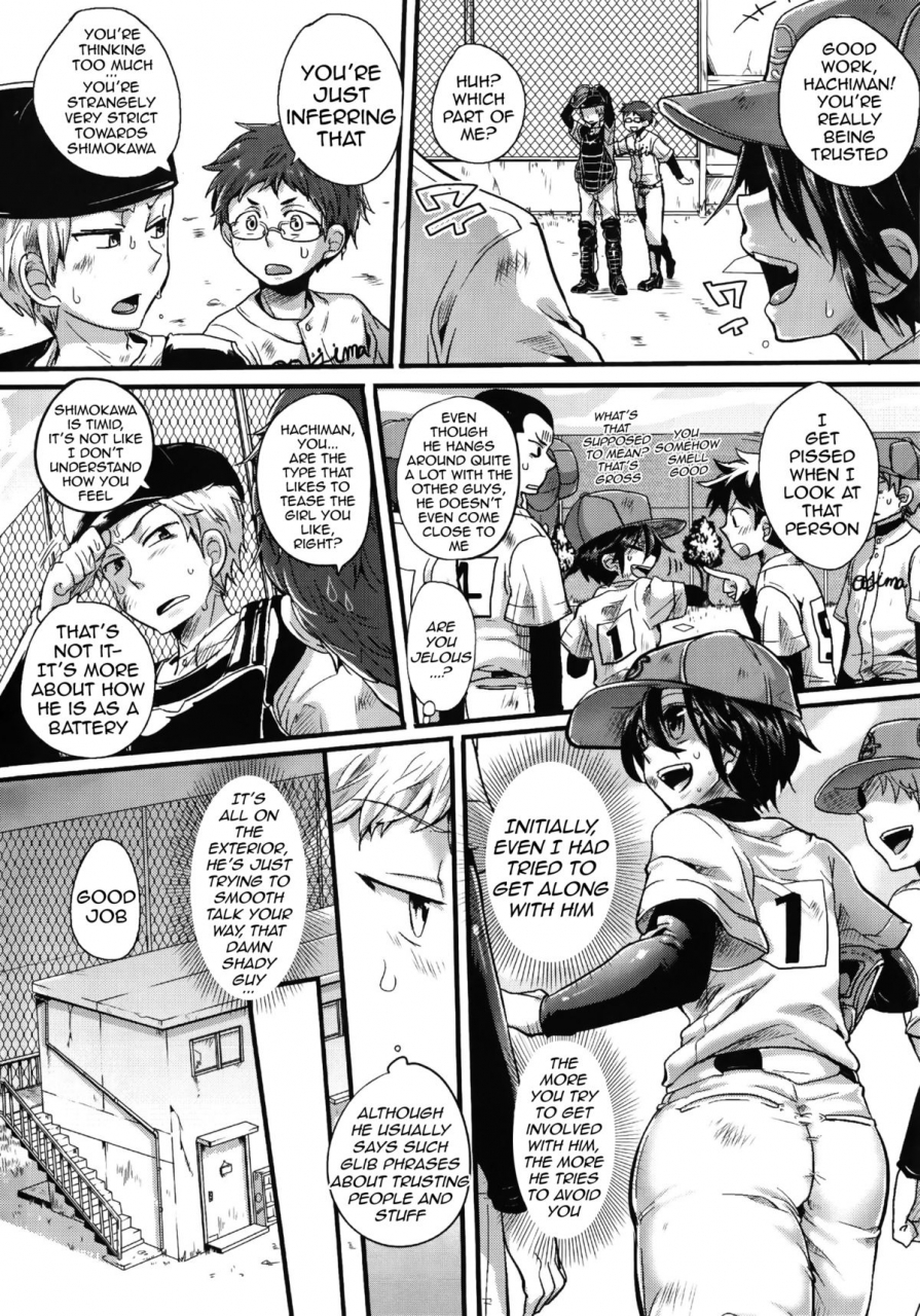 doumou-sex-nochi-ryouomoi-reciprocal-love-after-sex-english-doujin-moeus