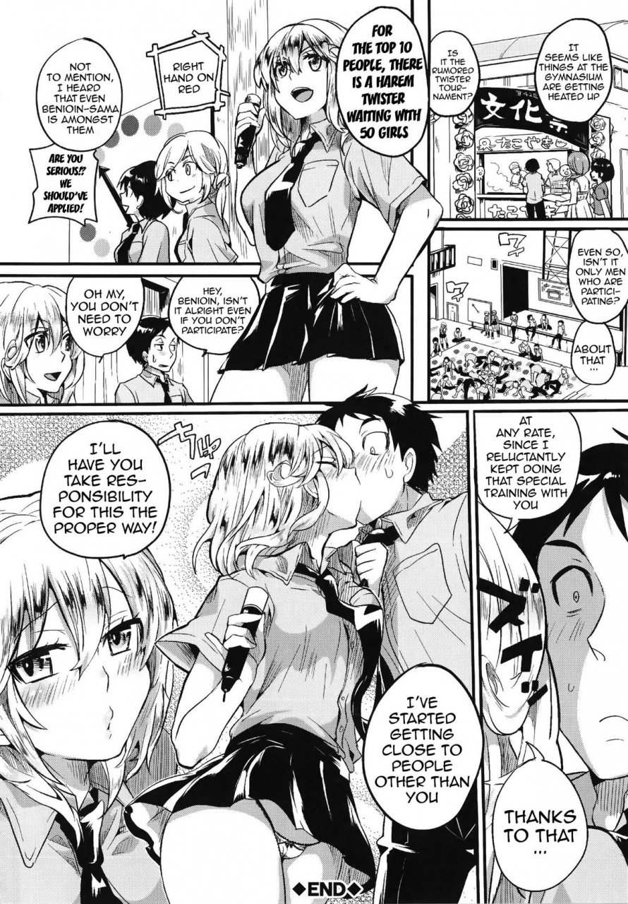 doumou-sex-nochi-ryouomoi-reciprocal-love-after-sex-english-doujin-moeus