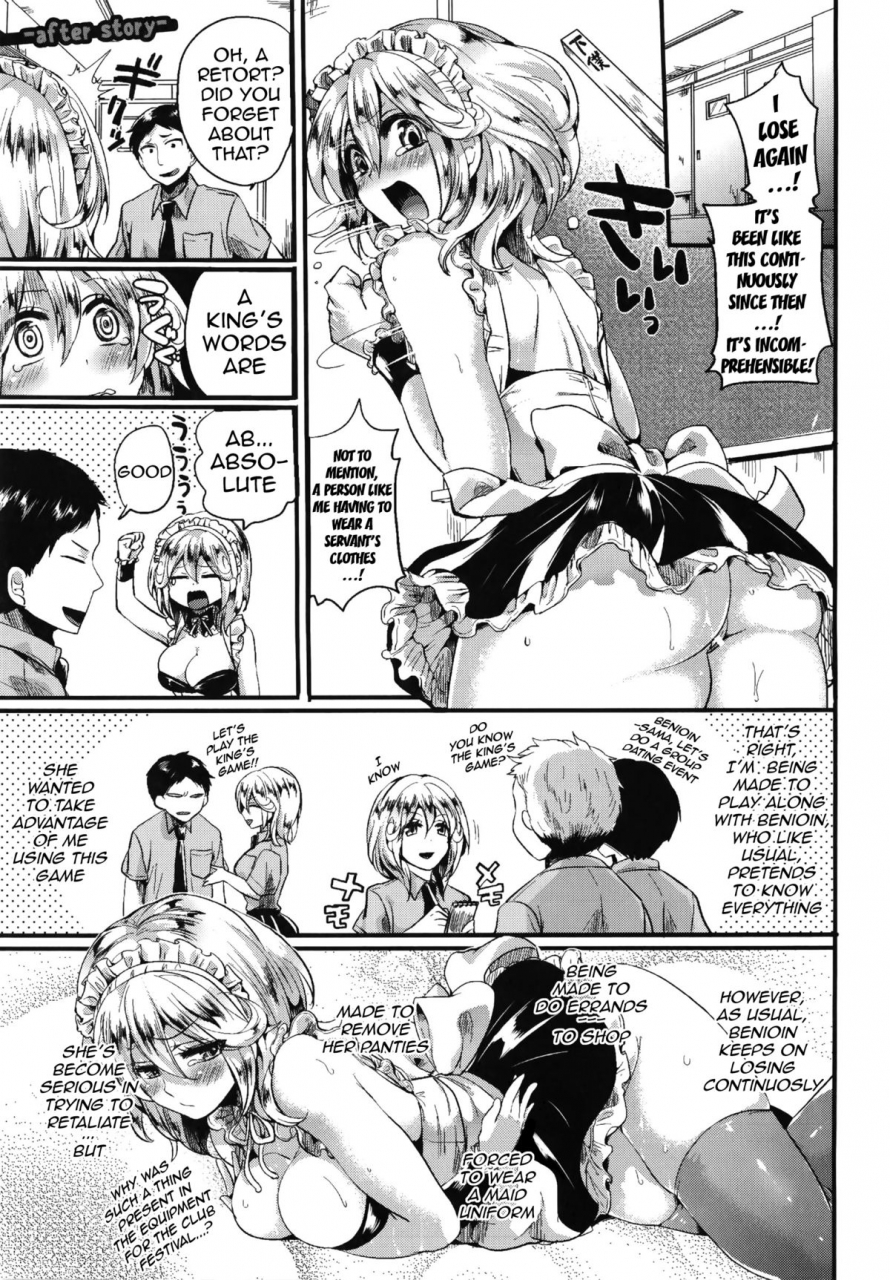 doumou-sex-nochi-ryouomoi-reciprocal-love-after-sex-english-doujin-moeus