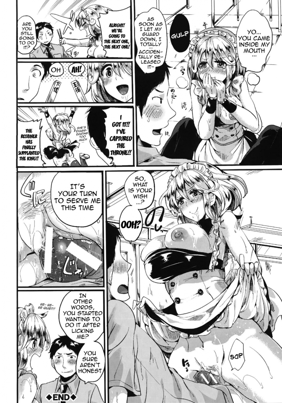 doumou-sex-nochi-ryouomoi-reciprocal-love-after-sex-english-doujin-moeus