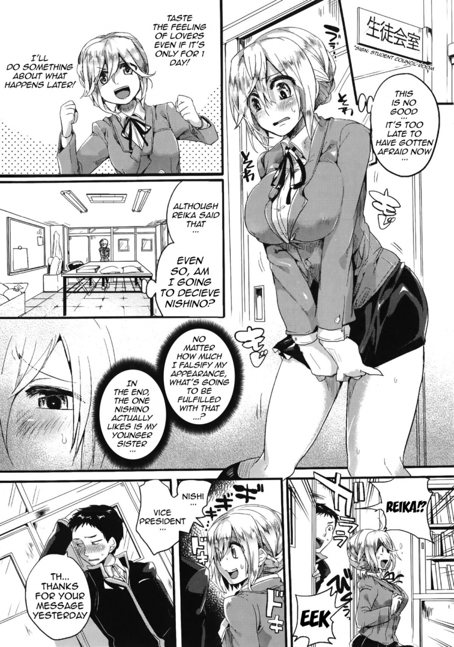doumou-sex-nochi-ryouomoi-reciprocal-love-after-sex-english-doujin-moeus