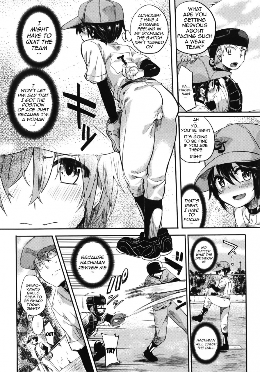 doumou-sex-nochi-ryouomoi-reciprocal-love-after-sex-english-doujin-moeus