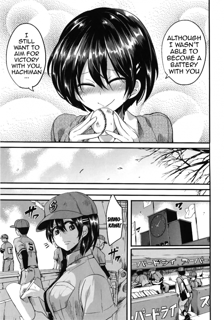 doumou-sex-nochi-ryouomoi-reciprocal-love-after-sex-english-doujin-moeus