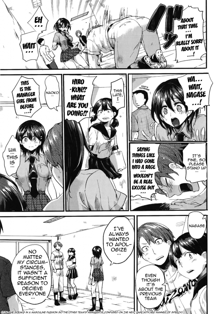 doumou-sex-nochi-ryouomoi-reciprocal-love-after-sex-english-doujin-moeus