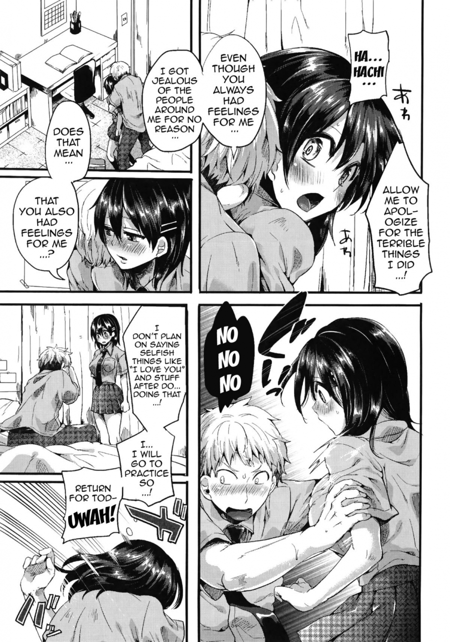 doumou-sex-nochi-ryouomoi-reciprocal-love-after-sex-english-doujin-moeus