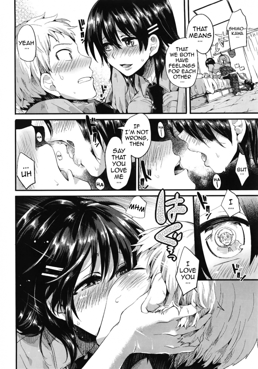 doumou-sex-nochi-ryouomoi-reciprocal-love-after-sex-english-doujin-moeus
