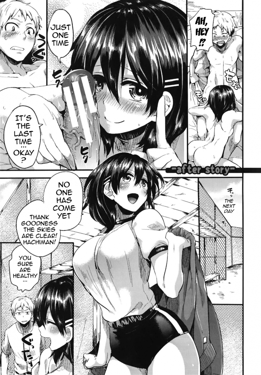 doumou-sex-nochi-ryouomoi-reciprocal-love-after-sex-english-doujin-moeus