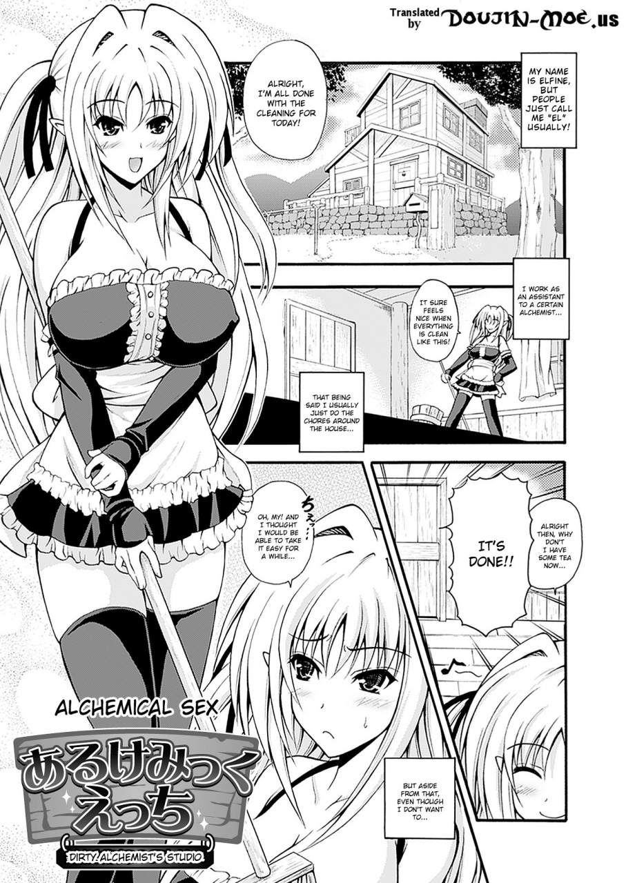 dowarukofu-narikiri-tsun-dorei-english-doujin-moeus
