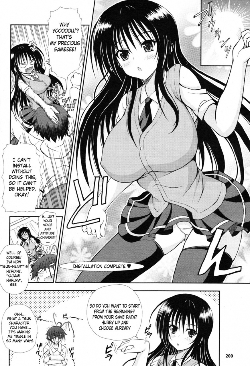 dowarukofu-personal-girl-comic-unreal-2010-04-vol24-english-doujin-moeus-decensored