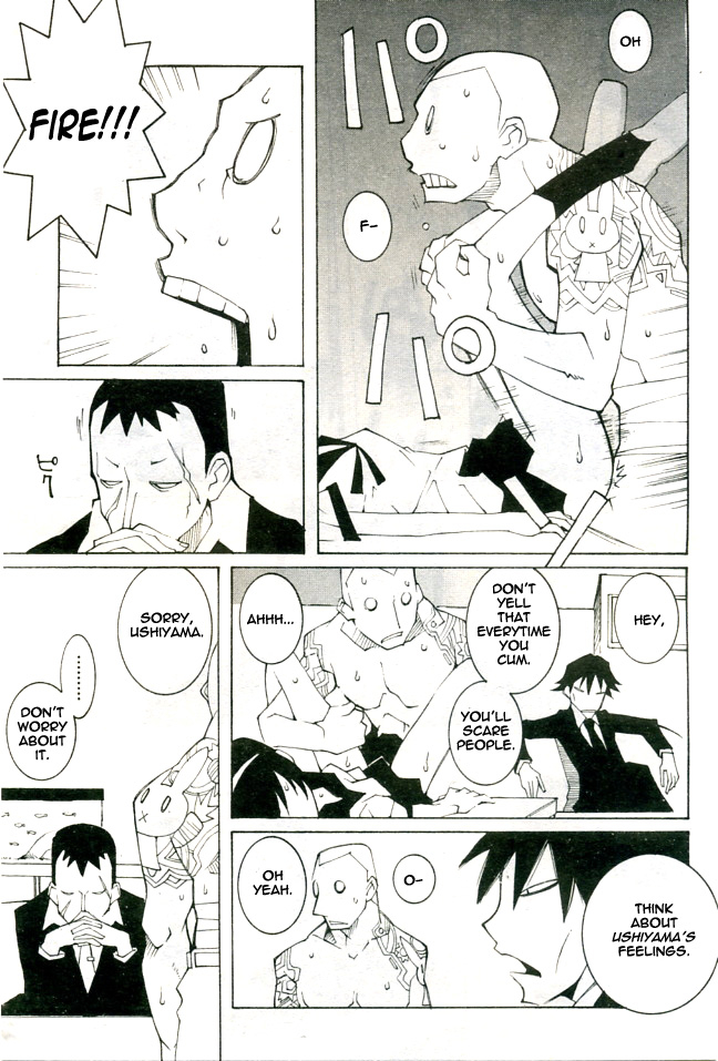 dowman-sayman-1972-english-thetsuuyaku