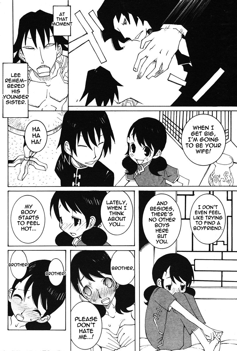 dowman-sayman-1972-english-thetsuuyaku