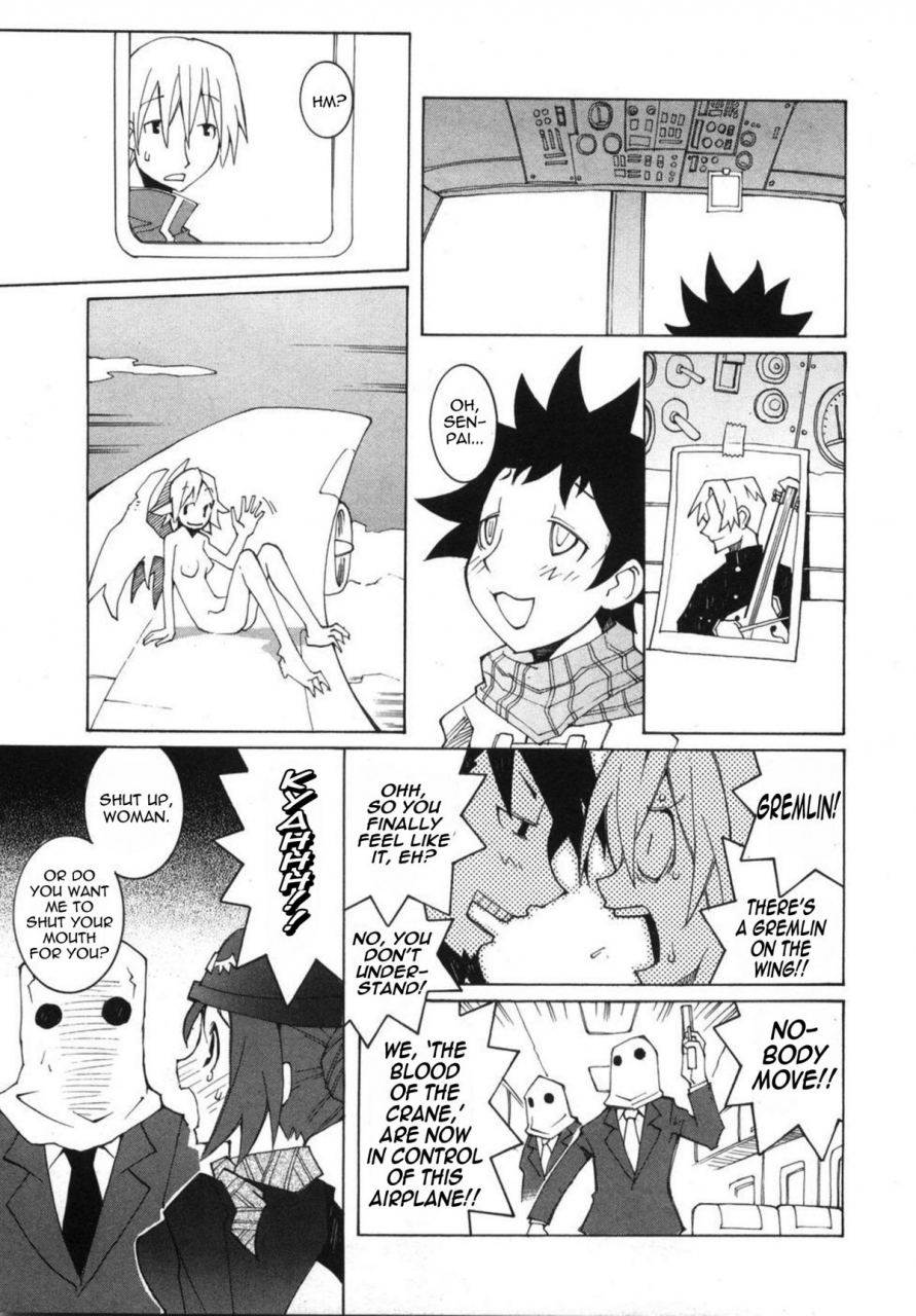 dowman-sayman-airport-05-english-thetsuuyaku