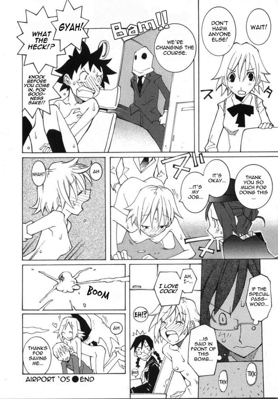dowman-sayman-airport-05-english-thetsuuyaku