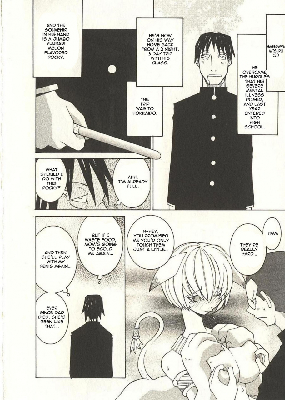 dowman-sayman-chikai-no-basho-the-price-of-a-oath-seihonnou-to-suibakusen-english-thetsuuyaku