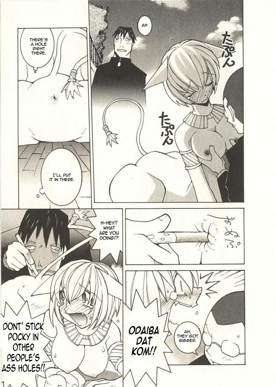 dowman-sayman-chikai-no-basho-the-price-of-a-oath-seihonnou-to-suibakusen-english-thetsuuyaku