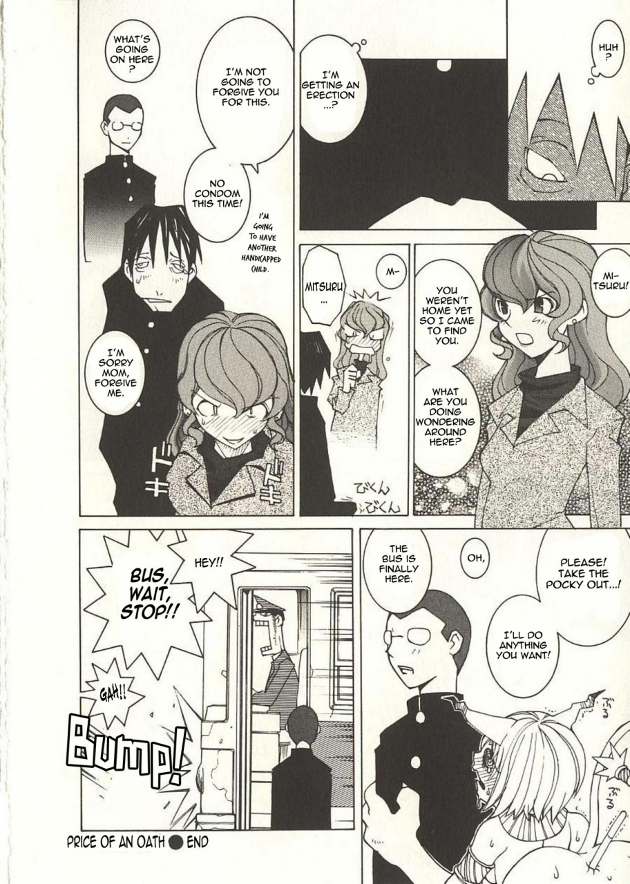 dowman-sayman-chikai-no-basho-the-price-of-a-oath-seihonnou-to-suibakusen-english-thetsuuyaku