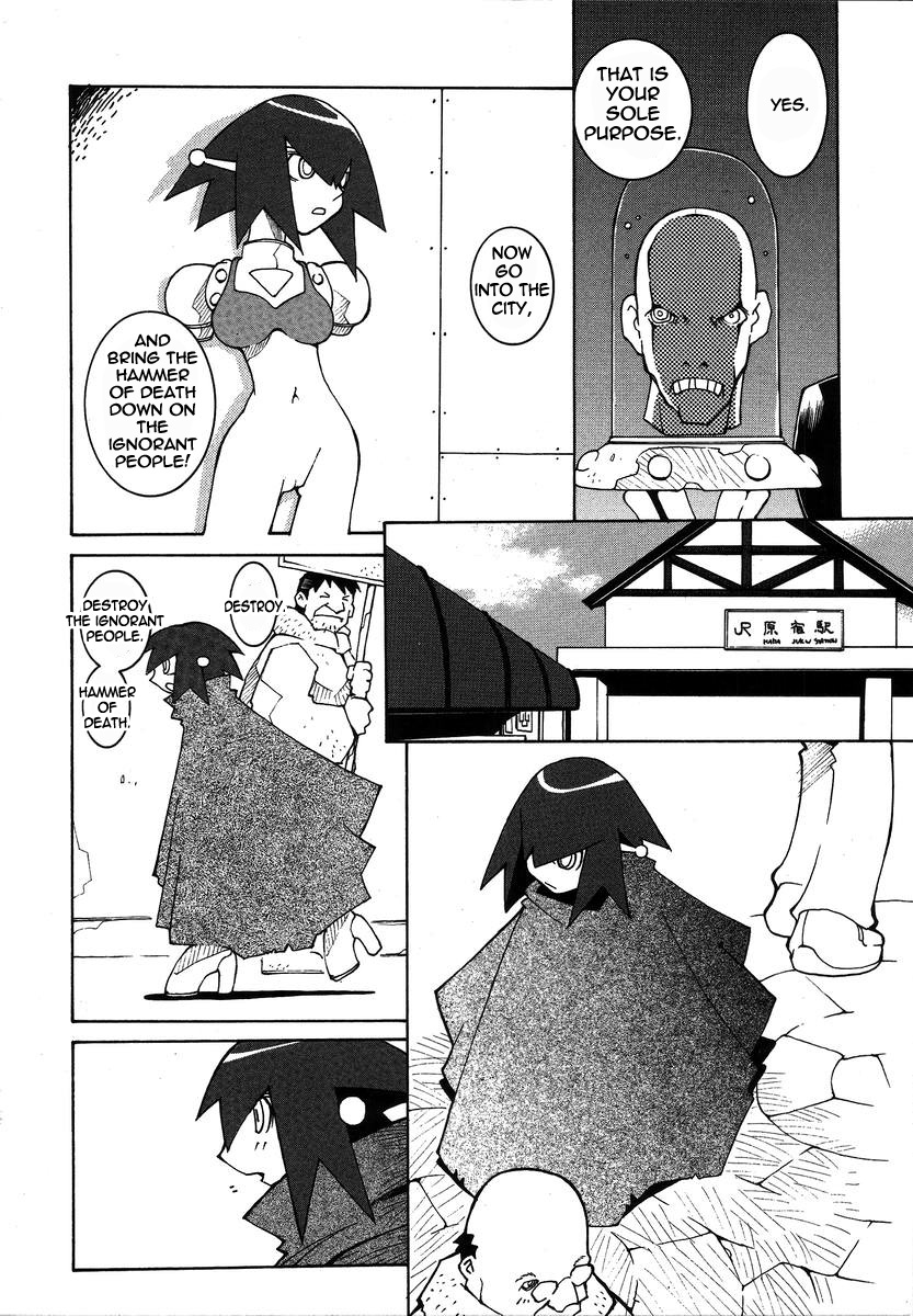 dowman-sayman-dai-tetsujin-english