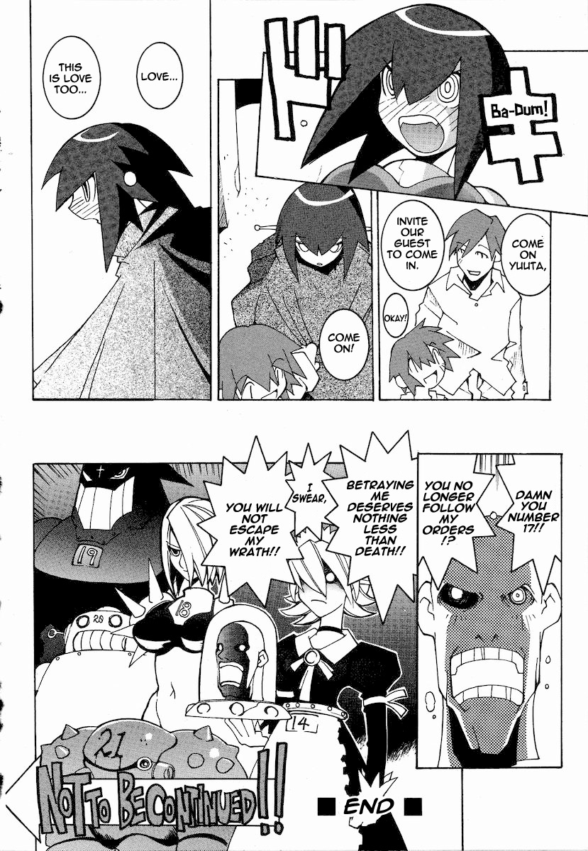 dowman-sayman-dai-tetsujin-english
