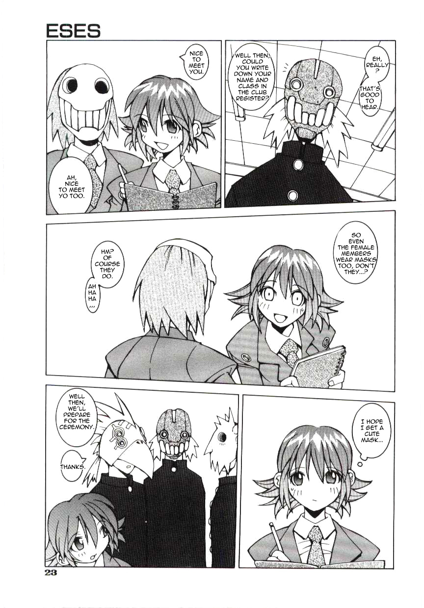 dowman-sayman-eses-english