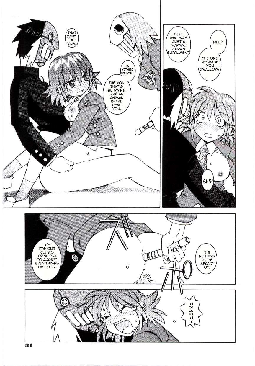 dowman-sayman-eses-english