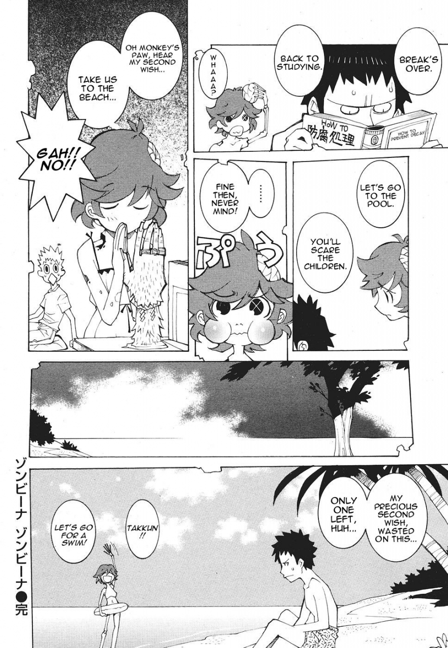 dowman-sayman-eatem-all-fuckem-all-pretty-zombie-attack-english