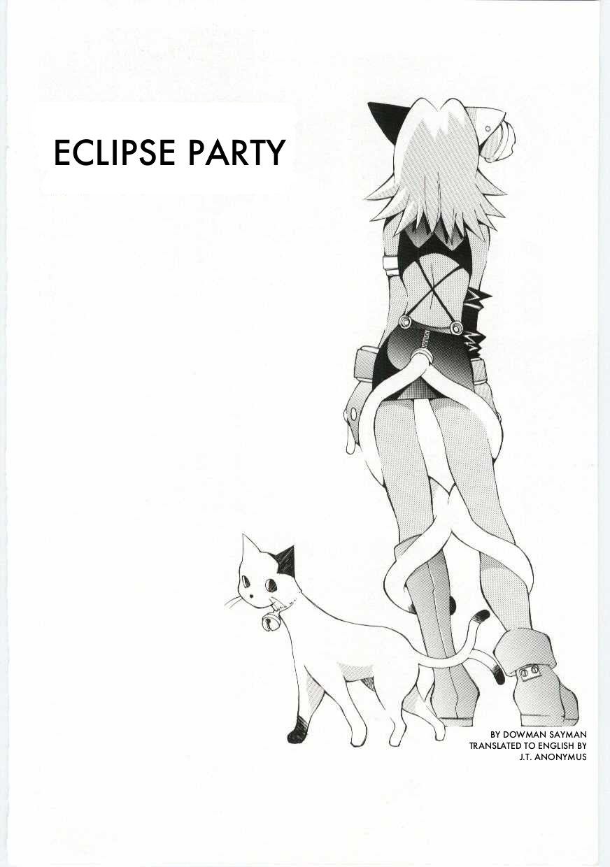 dowman-sayman-eclipse-party-translatedeng
