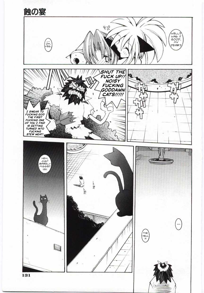 dowman-sayman-eclipse-party-translatedeng