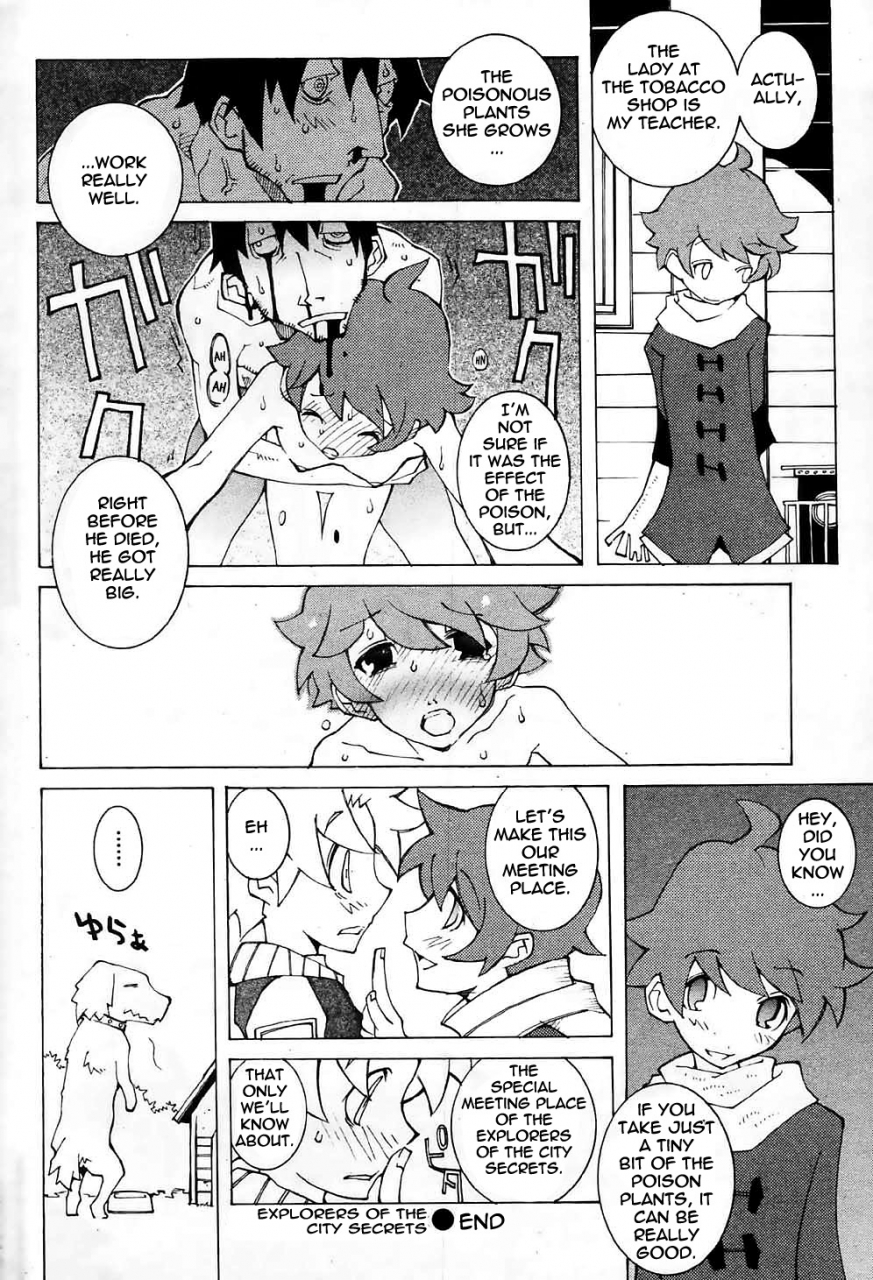 dowman-sayman-explorers-of-the-city-secrets-english-thetsuuyaku