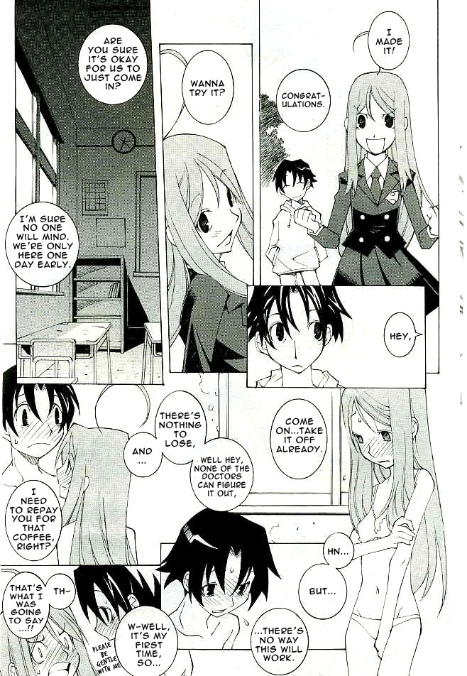 dowman-sayman-falling-asleep-english-thetsuuyaku