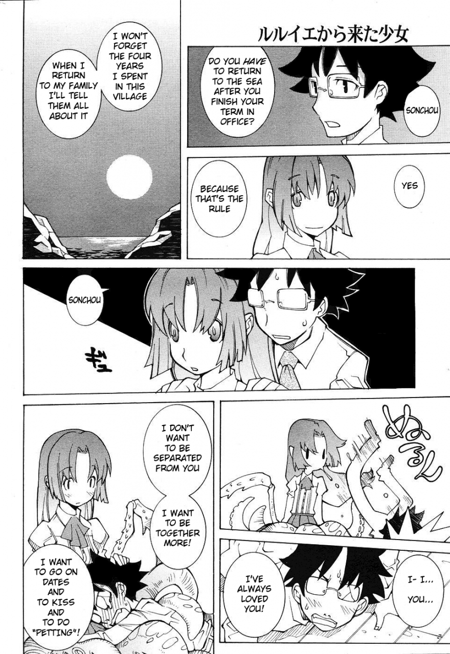 dowman-sayman-from-luluie-with-love-english