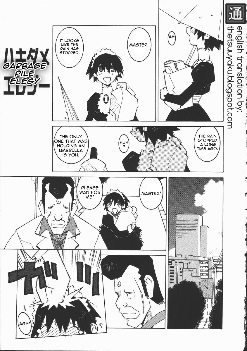 dowman-sayman-garbage-pile-elegy-english