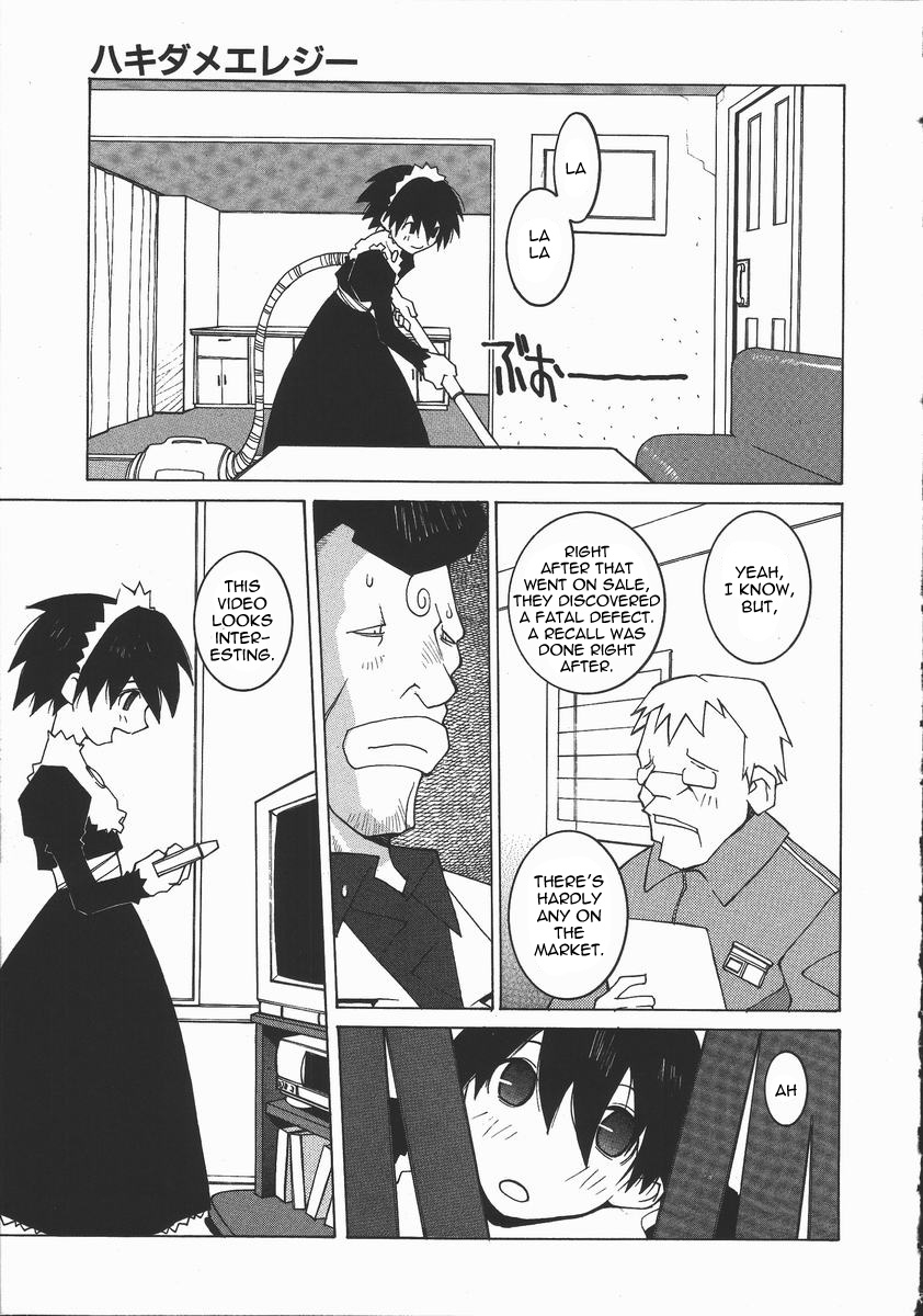 dowman-sayman-garbage-pile-elegy-english