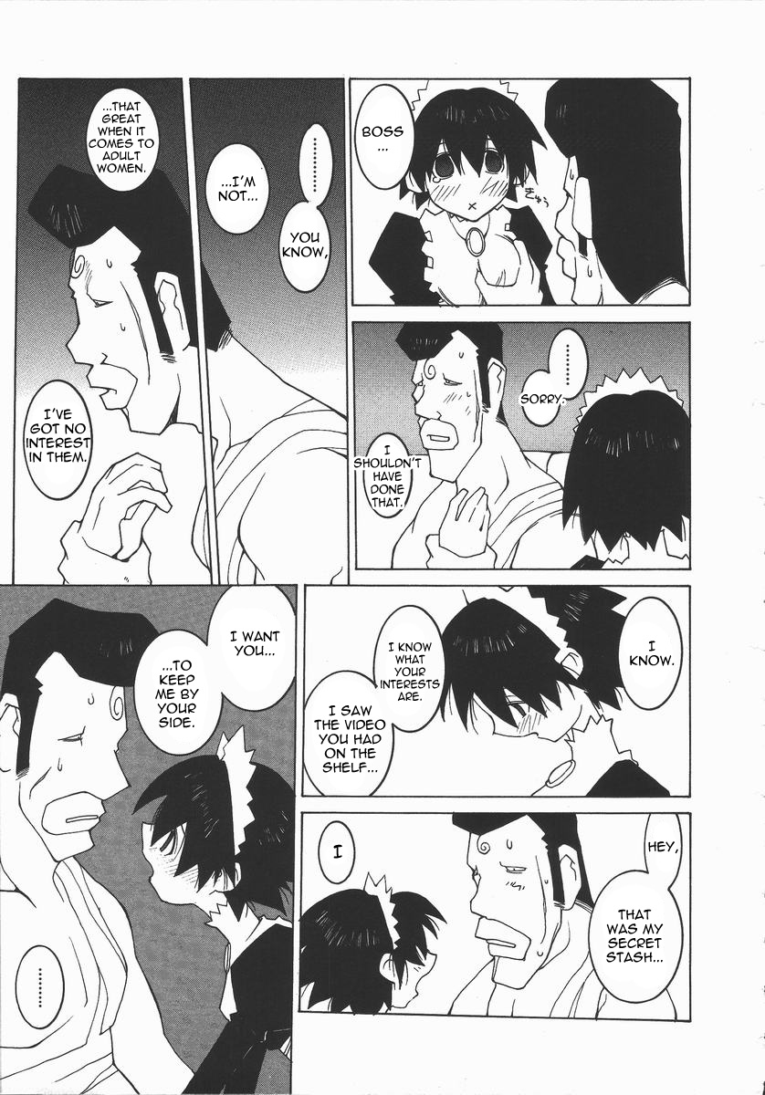 dowman-sayman-garbage-pile-elegy-english