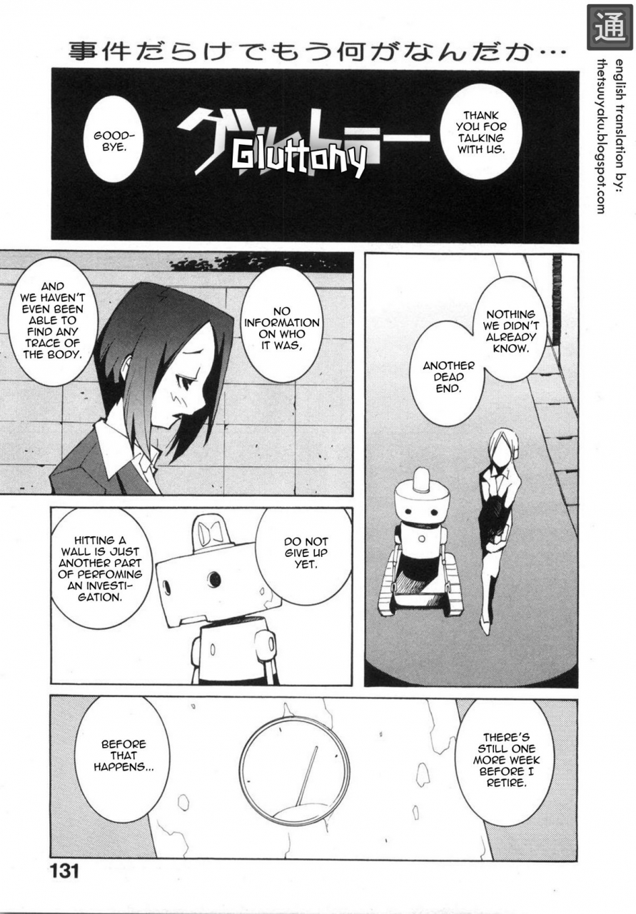 dowman-sayman-gluttony-english-thetsuuyaku